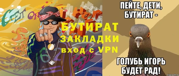 мефедрон VHQ Бугульма