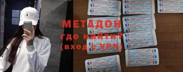 мефедрон VHQ Бугульма